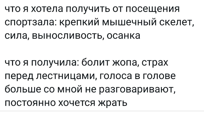 Курилка- разговоры на любые темы - Бодибилдинг форум AnabolicShops