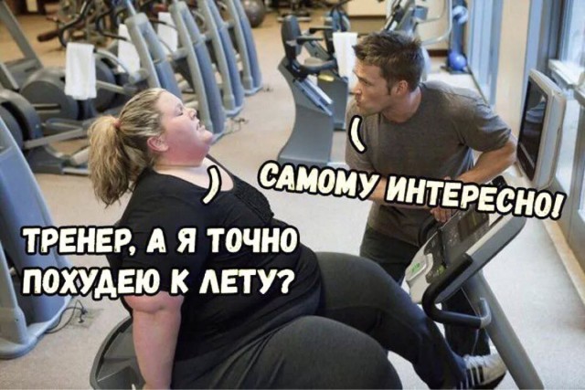 Курилка- разговоры на любые темы - Бодибилдинг форум AnabolicShops