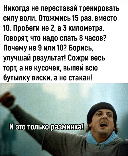 Курилка- разговоры на любые темы - Бодибилдинг форум AnabolicShops