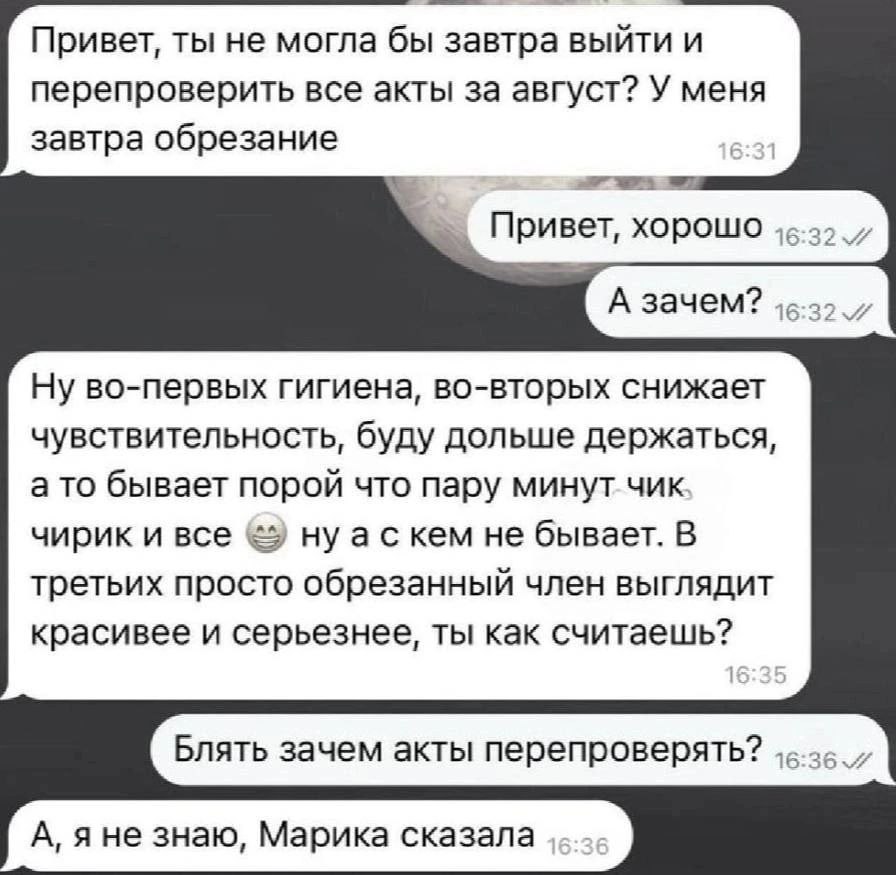 Анекдоты обо всем - Бодибилдинг форум AnabolicShops
