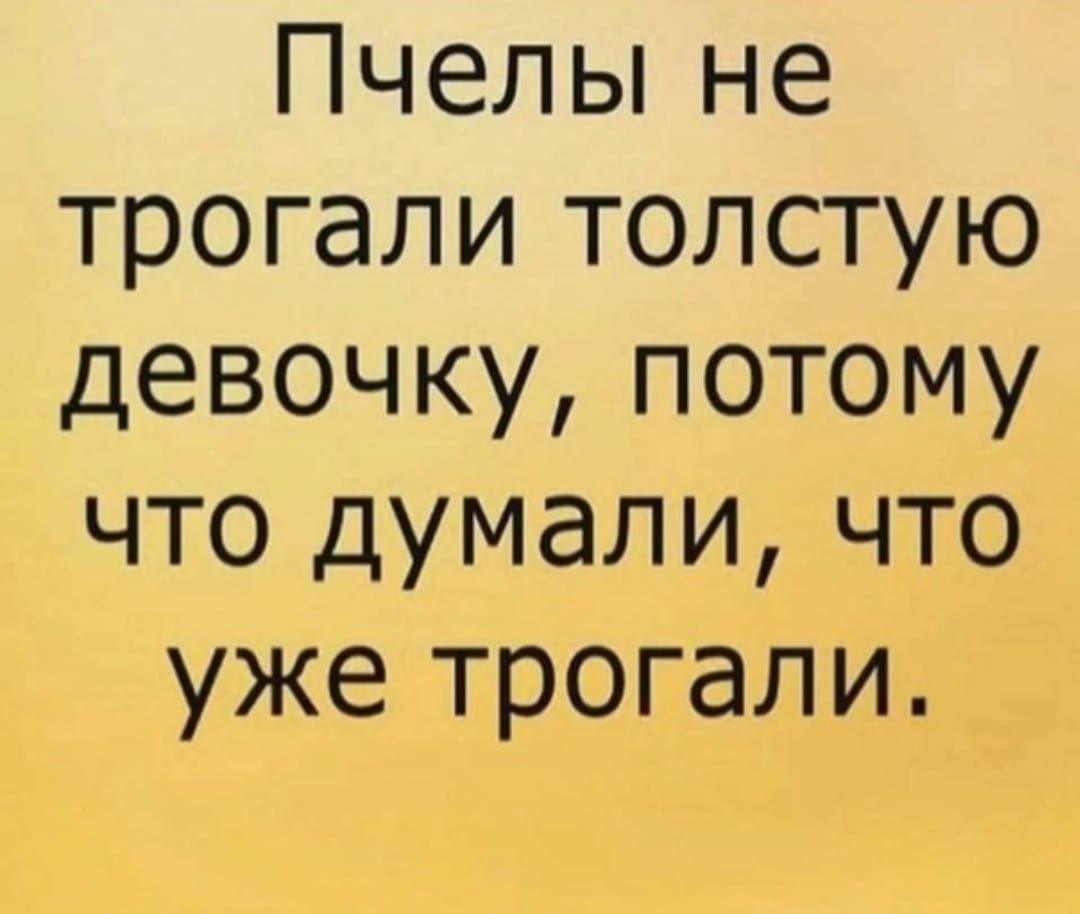Анекдоты обо всем - Бодибилдинг форум AnabolicShops