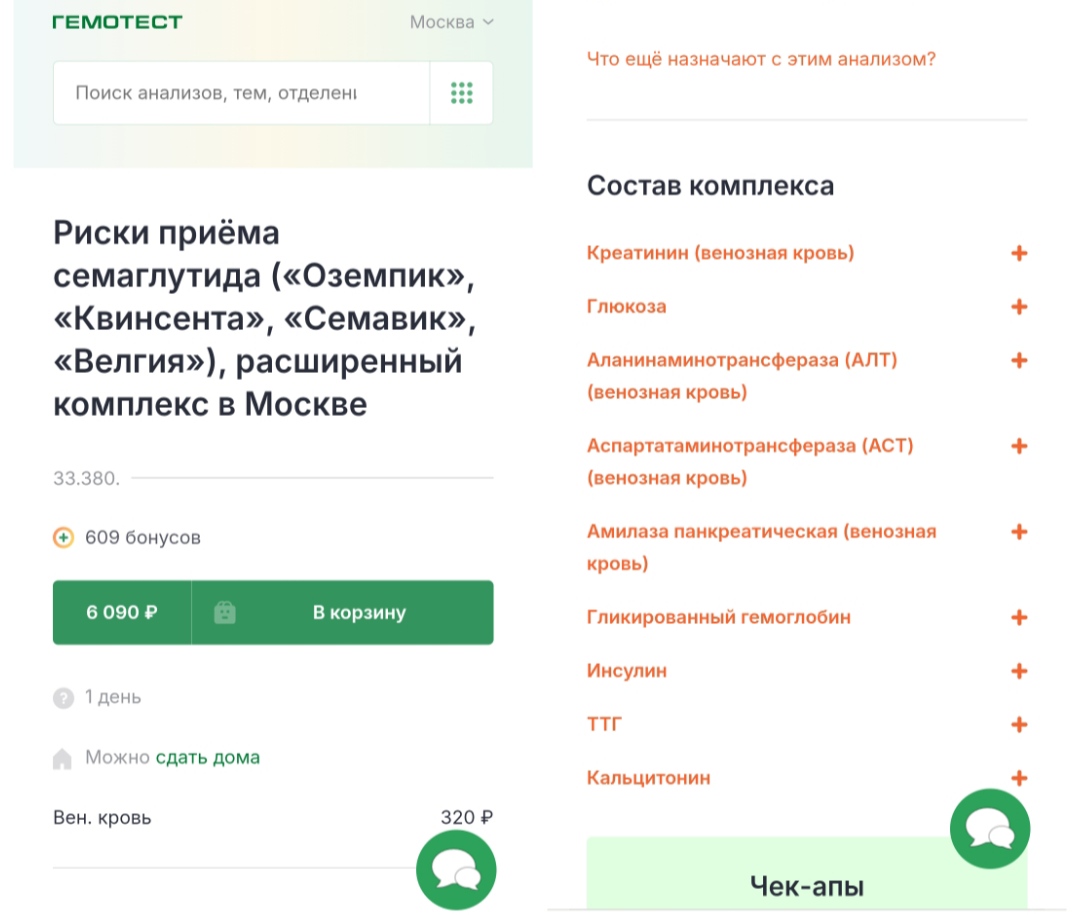 Тестирование OZEMOS от Pharmacom Labs. - Бодибилдинг форум AnabolicShops