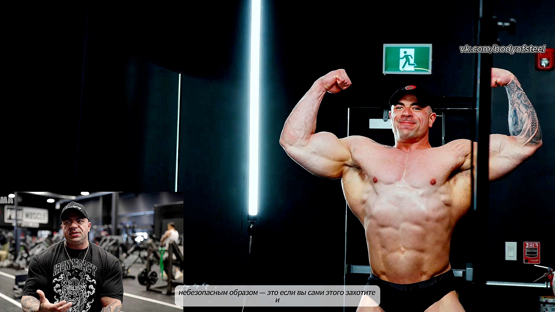 Мама нашла шприцы - IFBB Pro о первом опыте со стероидами - Бодибилдинг форум AnabolicShops