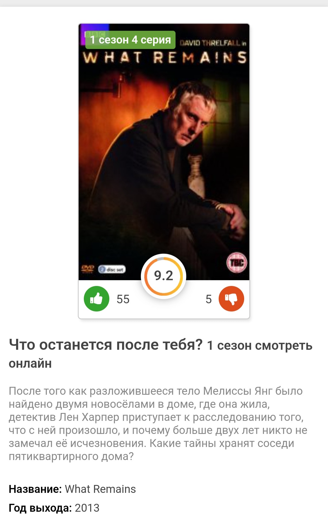 Фильмы (рекомендации,мнения,критика) - Бодибилдинг форум AnabolicShops