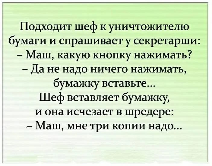 Анекдоты обо всем - Бодибилдинг форум AnabolicShops