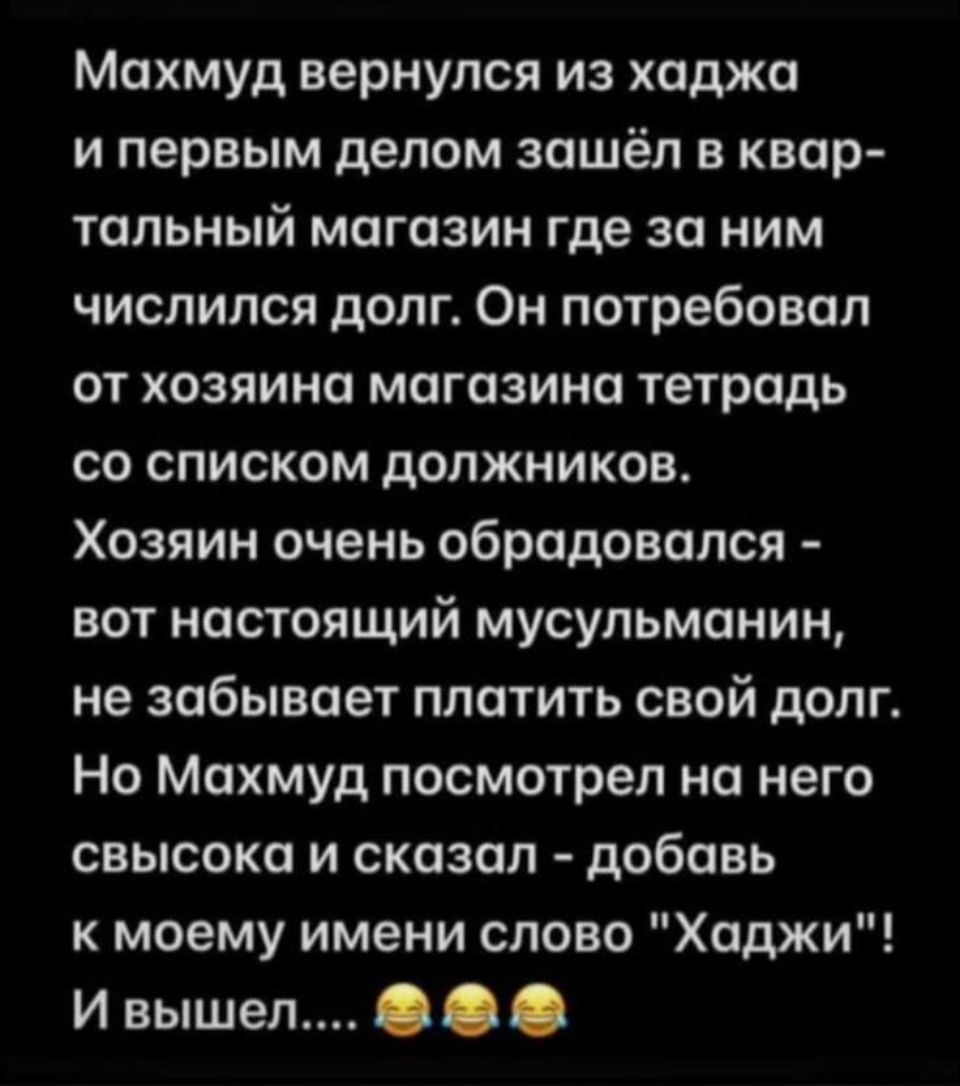 Анекдоты обо всем - Бодибилдинг форум AnabolicShops