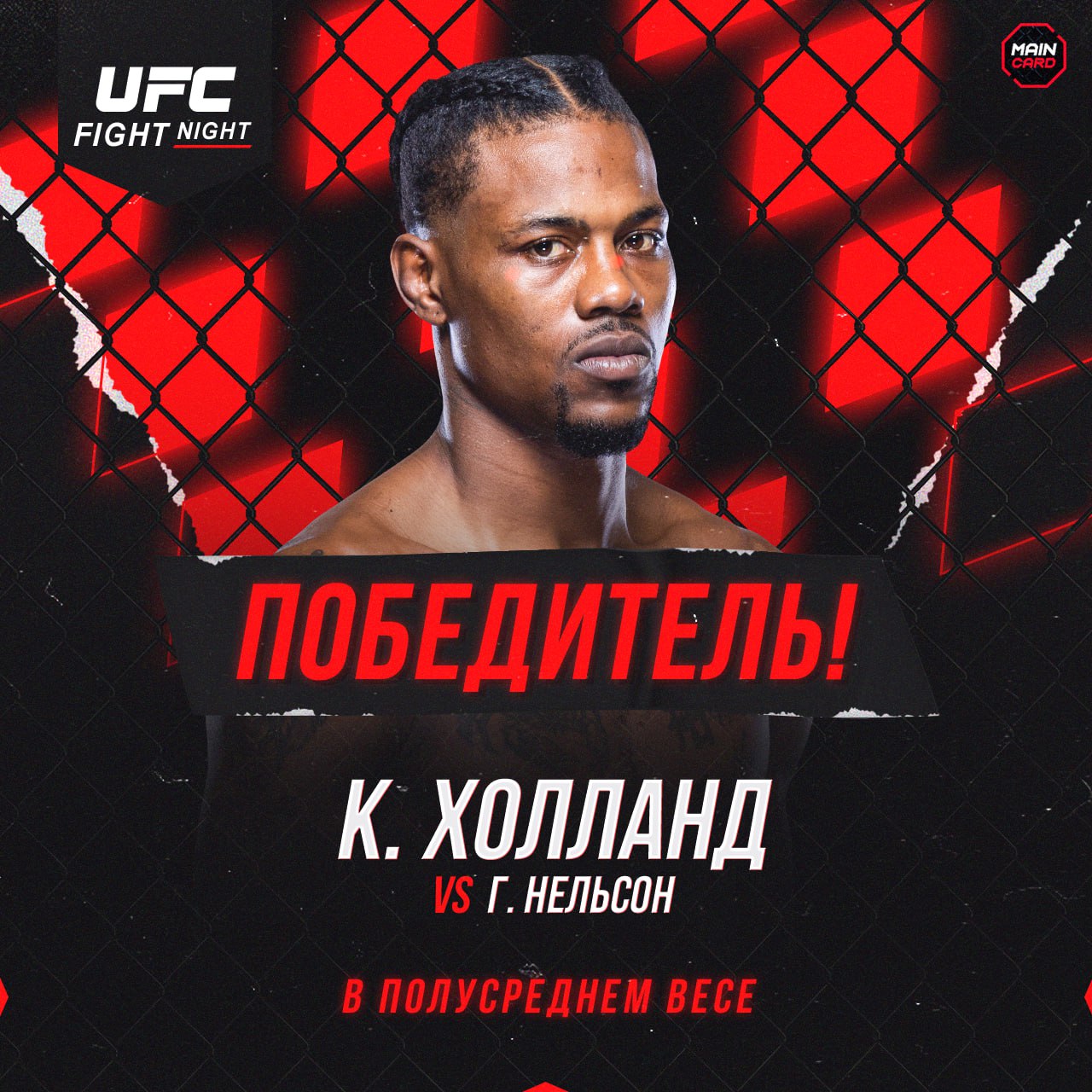 Новости из мира ММА и единоборств - Бодибилдинг форум AnabolicShops
