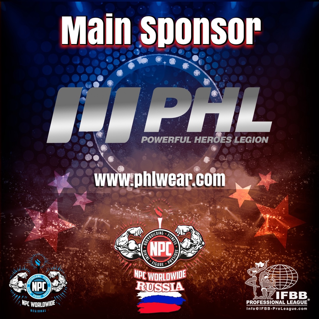 PHL - генеральный спонсор турниров NPC «Royal Cup» и Pro Qualifier “Oksana Grishina international Cl - Бодибилдинг форум AnabolicShops