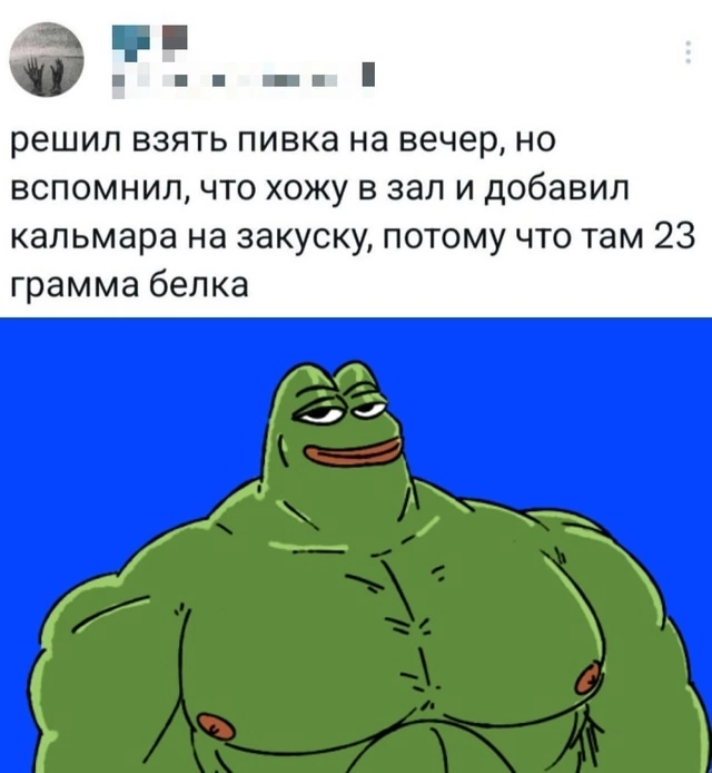Приколюшные картинки - Бодибилдинг форум AnabolicShops