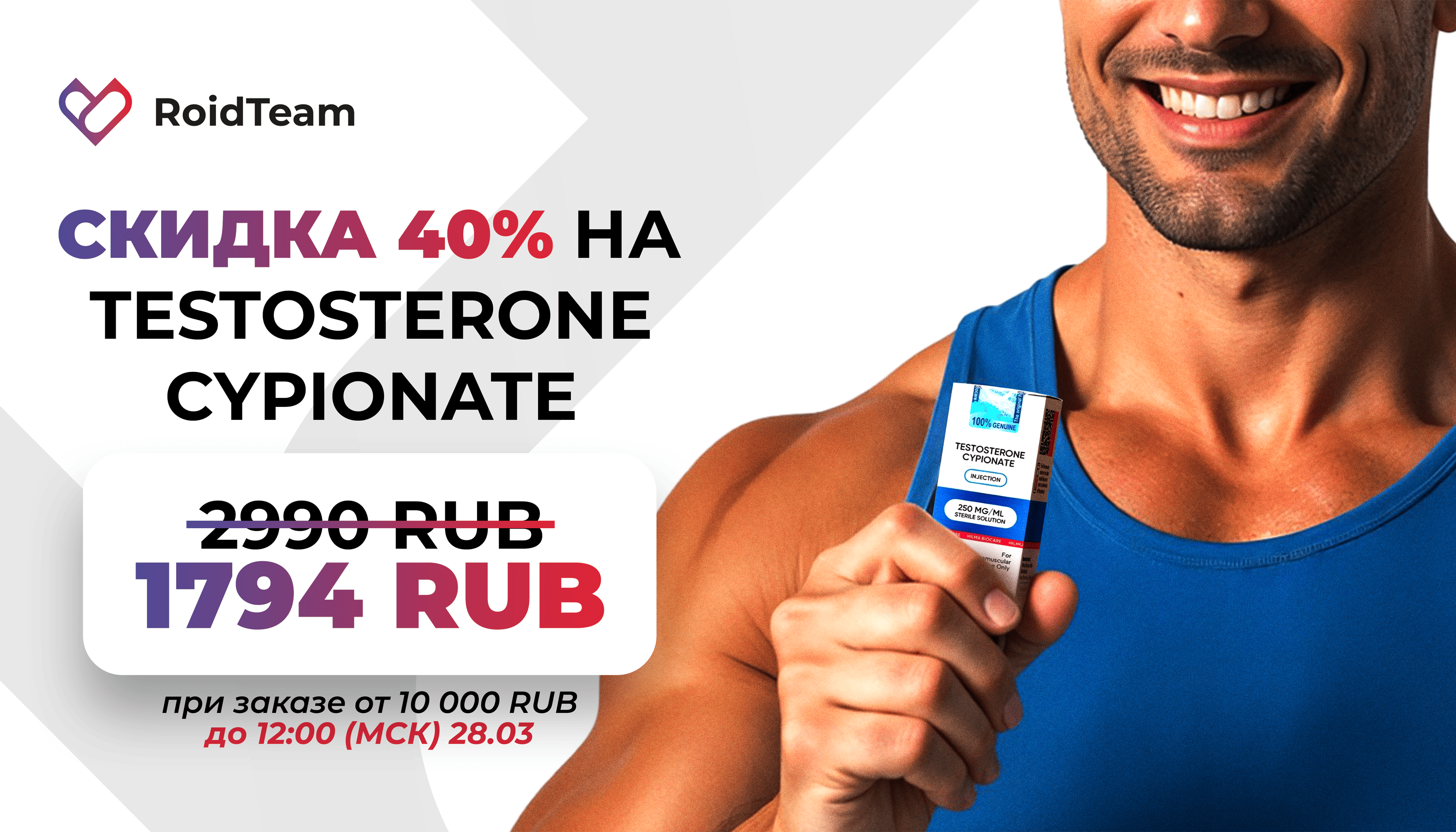 Hilma pro - Мы вернулись! и запустили Акцию! - Бодибилдинг форум AnabolicShops