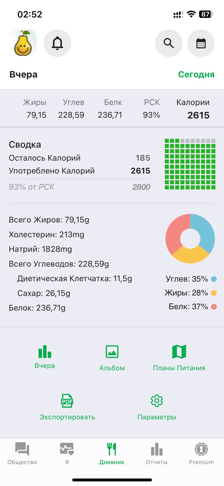 Hilma pro - Мы вернулись! и запустили Акцию! - Бодибилдинг форум AnabolicShops