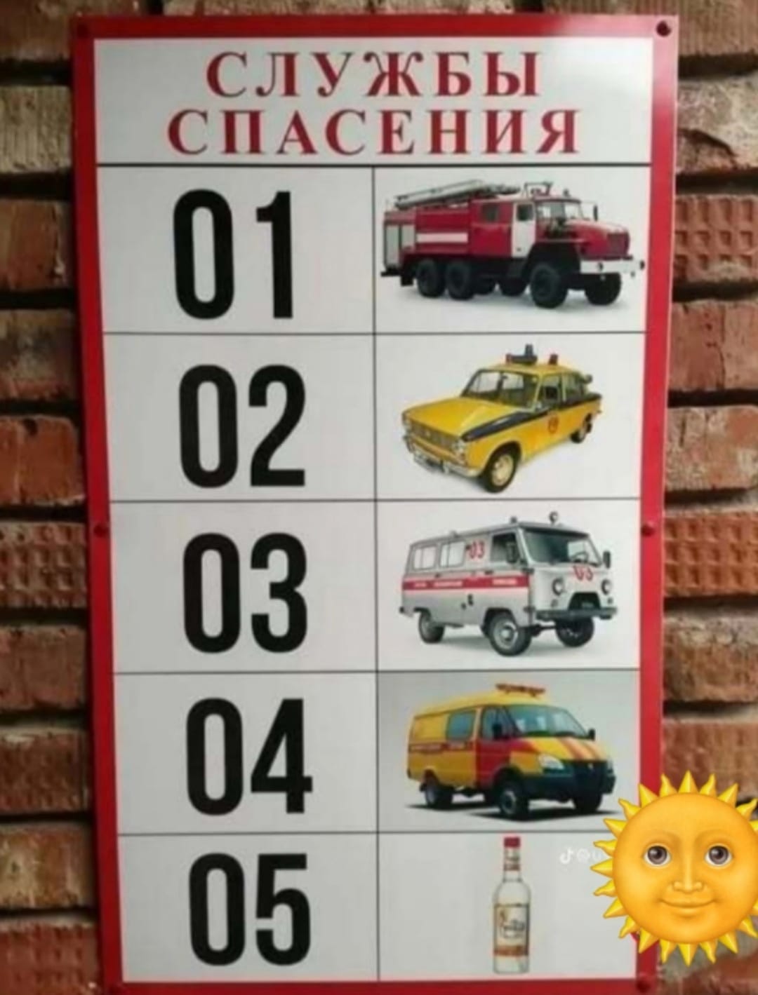 Приколюшные картинки - Бодибилдинг форум AnabolicShops