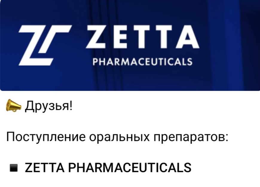 АНАБОЛИКИ.net - оф.дилер SP, Zerox, Genetic, Magnus, Lyka ! - Бодибилдинг форум AnabolicShops