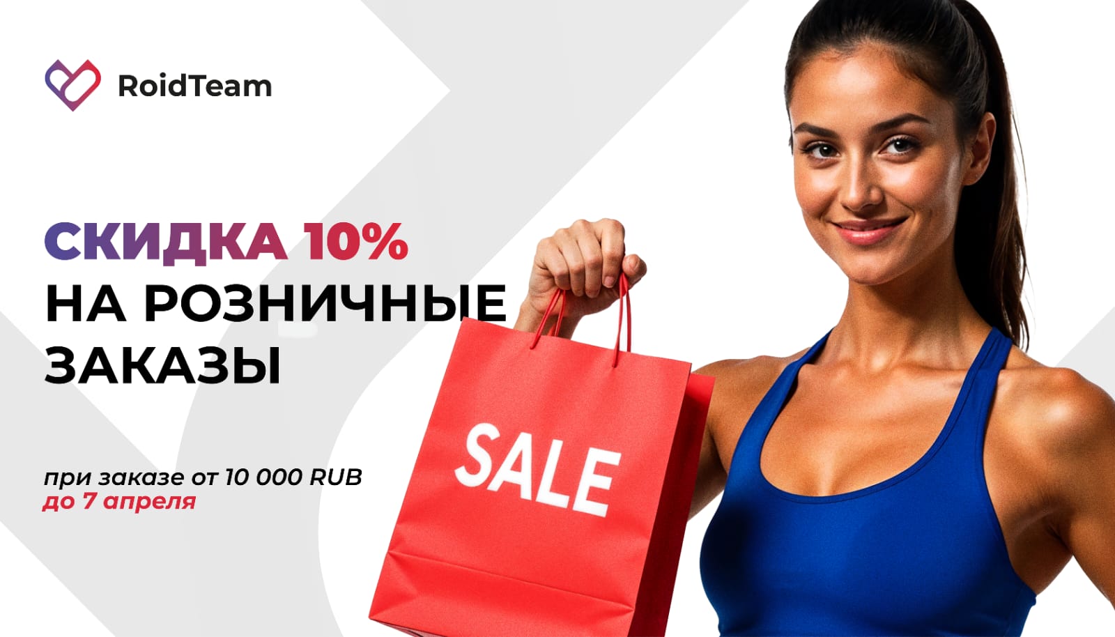 Hilma pro - Мы вернулись! и запустили Акцию! - Бодибилдинг форум AnabolicShops