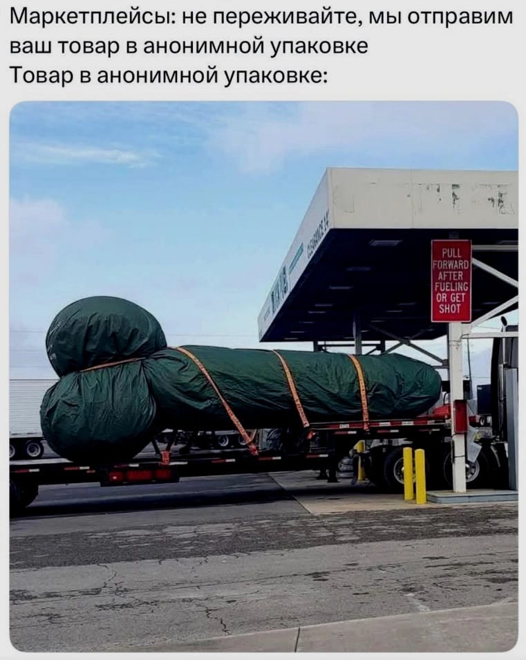 Приколюшные картинки - Бодибилдинг форум AnabolicShops