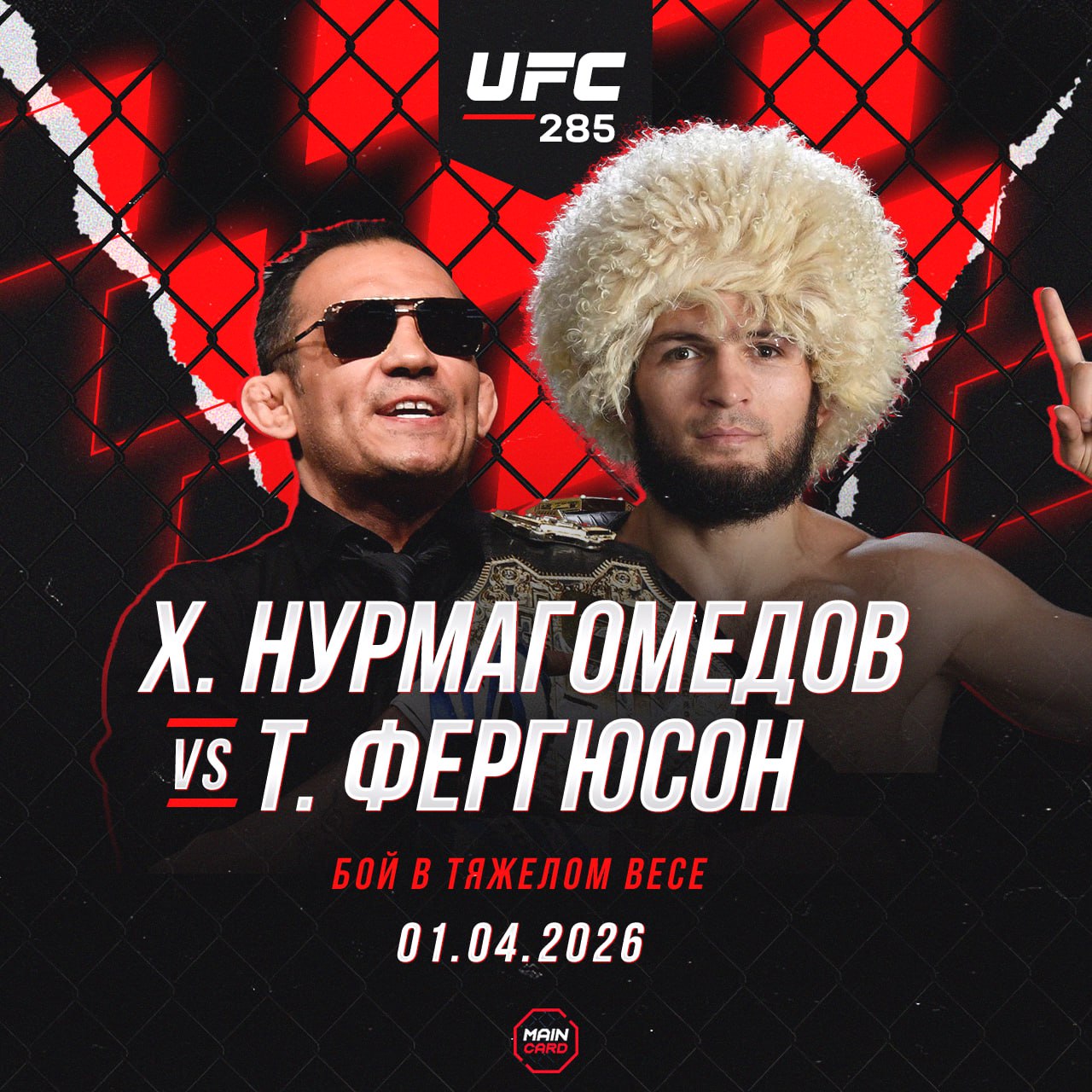 Новости из мира ММА и единоборств - Бодибилдинг форум AnabolicShops