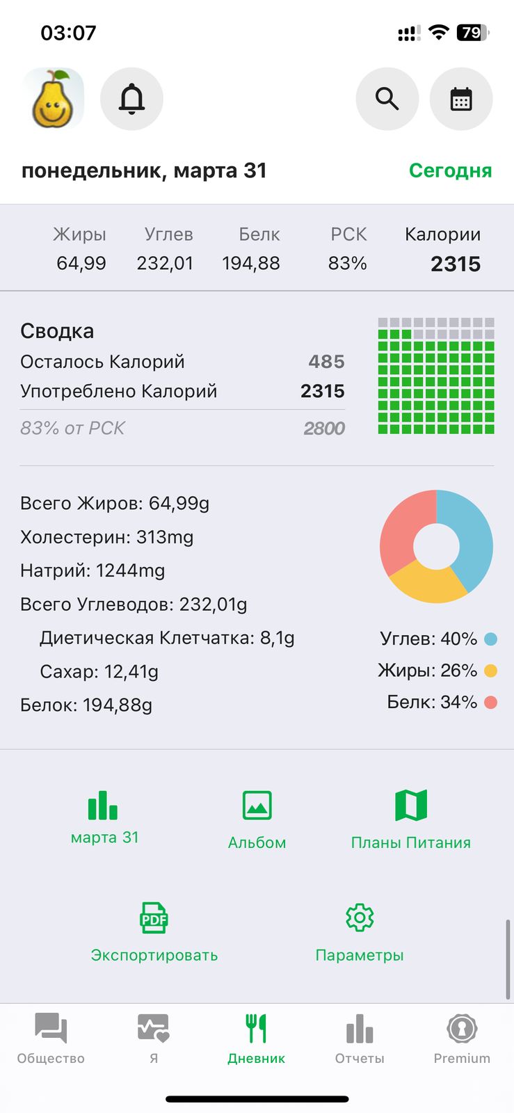Hilma pro - Мы вернулись! и запустили Акцию! - Бодибилдинг форум AnabolicShops
