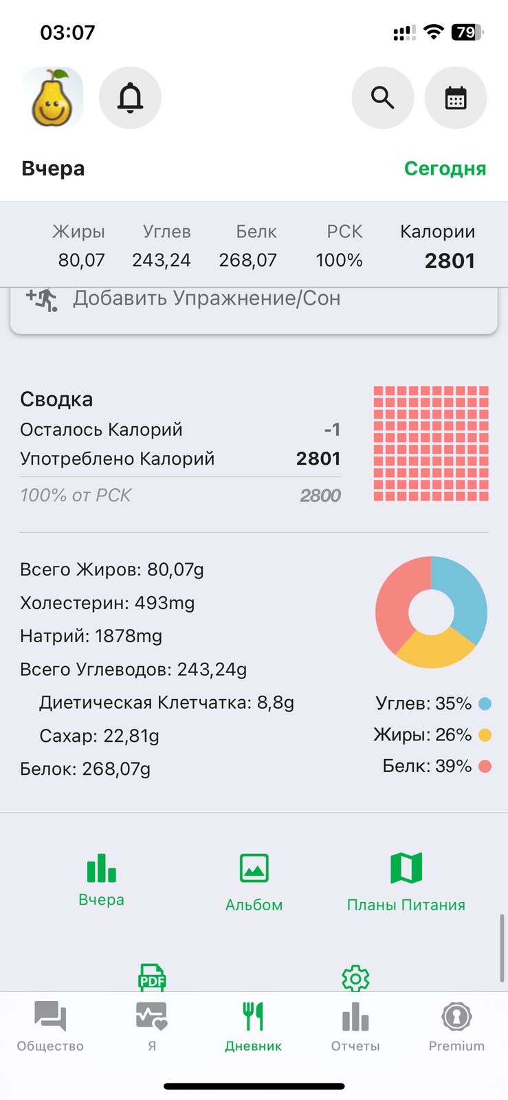 Hilma pro - Мы вернулись! и запустили Акцию! - Бодибилдинг форум AnabolicShops