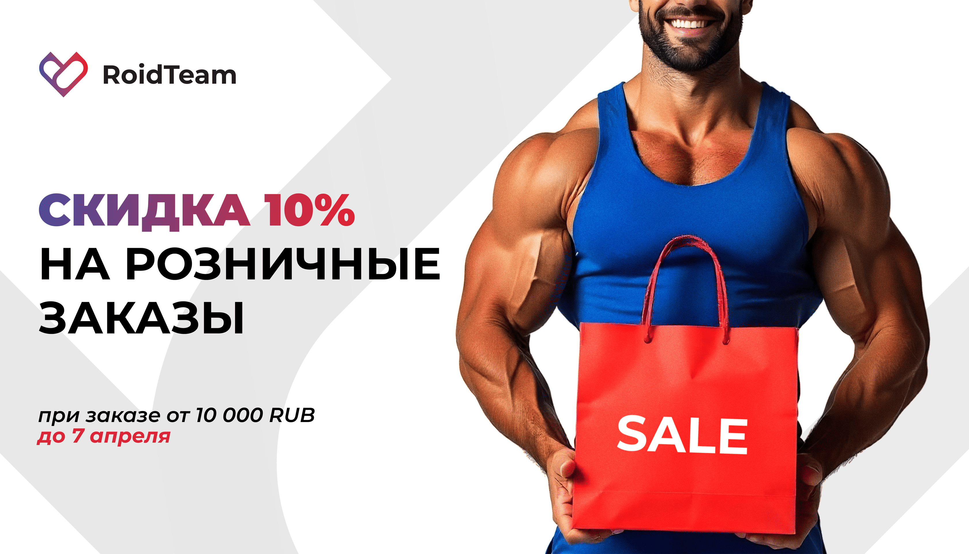 Hilma pro - Мы вернулись! и запустили Акцию! - Бодибилдинг форум AnabolicShops