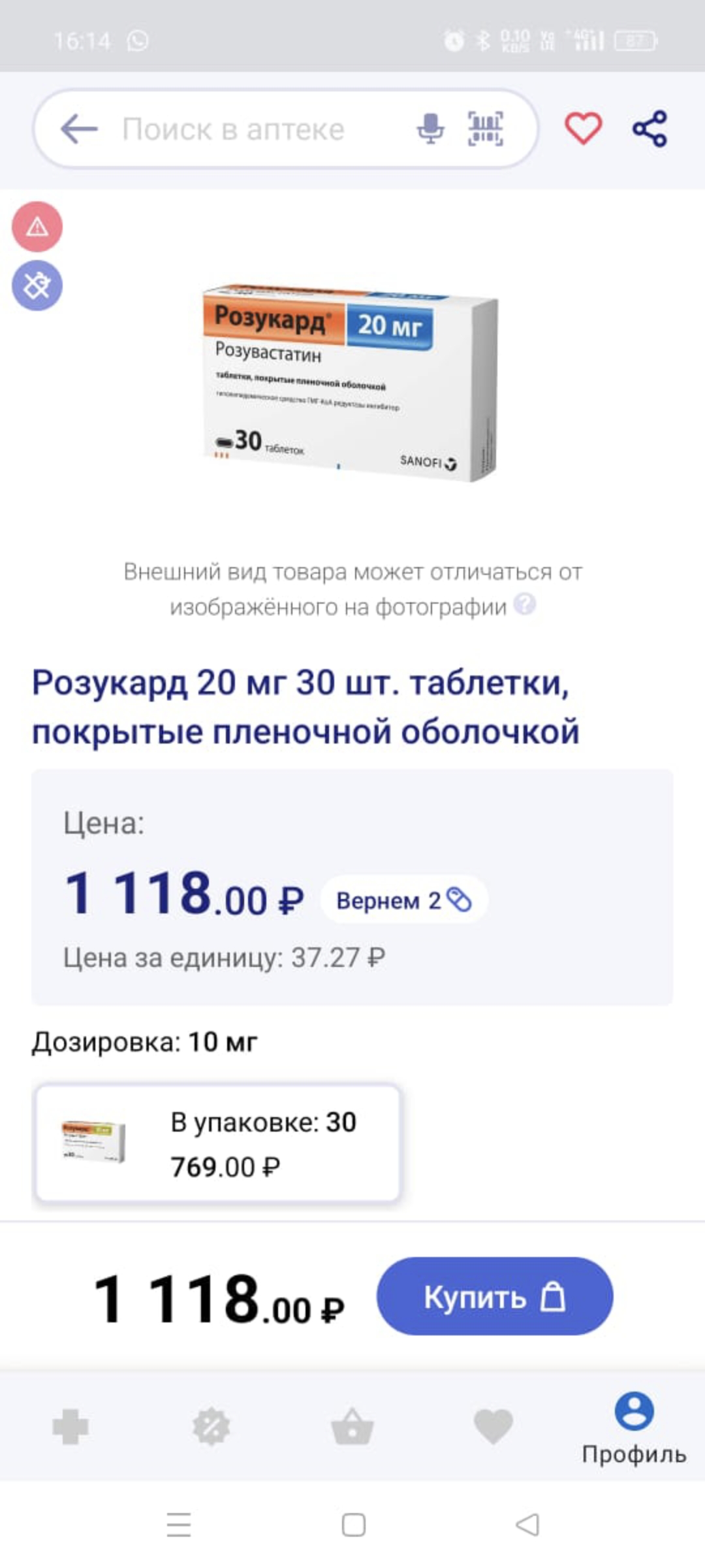 Hilma pro - Мы вернулись! и запустили Акцию! - Бодибилдинг форум AnabolicShops