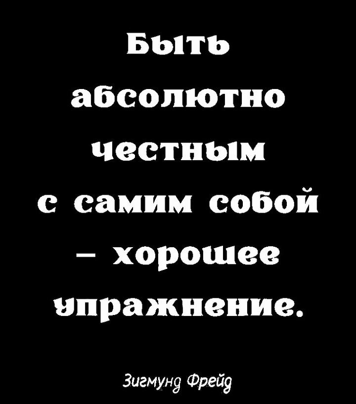 Курилка- разговоры на любые темы - Бодибилдинг форум AnabolicShops