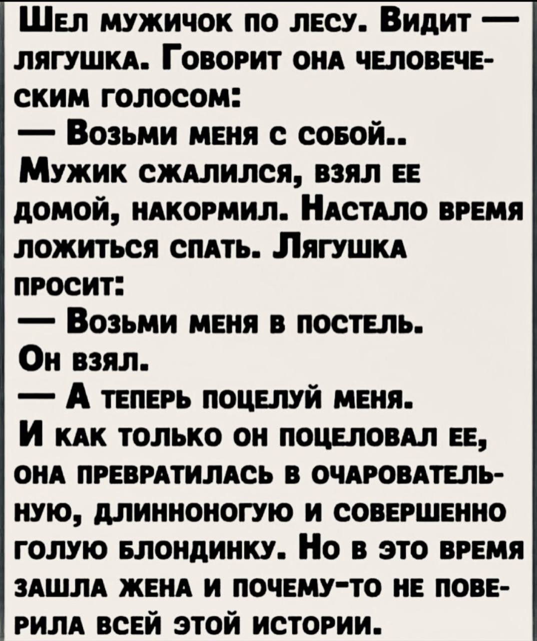 Анекдоты обо всем - Бодибилдинг форум AnabolicShops