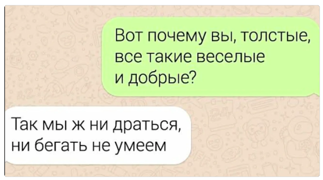 Курилка- разговоры на любые темы - Бодибилдинг форум AnabolicShops
