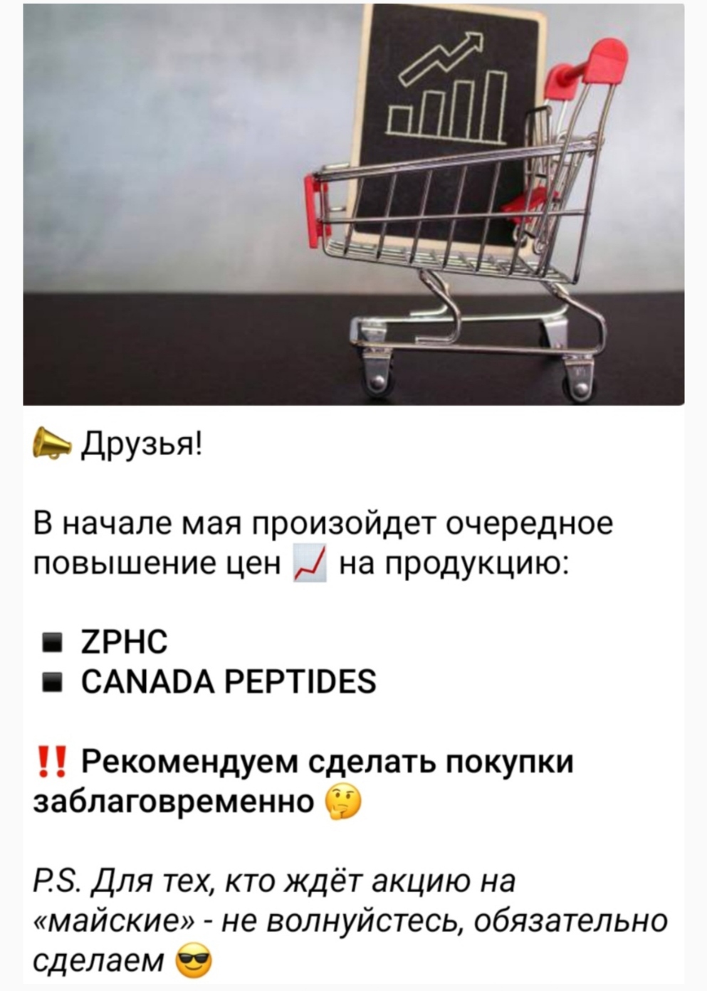 АНАБОЛИКИ.net - оф.дилер SP, Zerox, Genetic, Magnus, Lyka ! - Бодибилдинг форум AnabolicShops