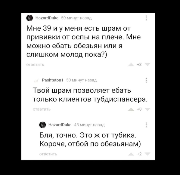 Курилка- разговоры на любые темы - Бодибилдинг форум AnabolicShops