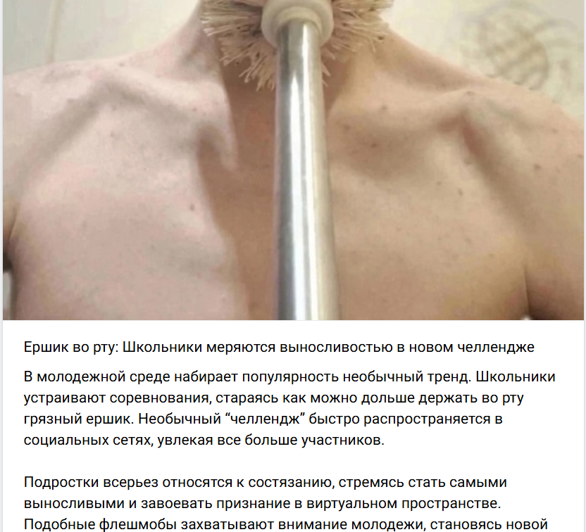«Позор!» - девушка в спортзале притворилась больной синдромом Дауна для своего OnlyFans - Бодибилдинг форум AnabolicShops
