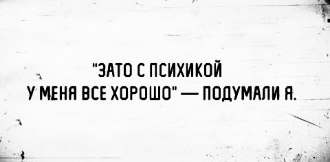 Анекдоты обо всем - Бодибилдинг форум AnabolicShops