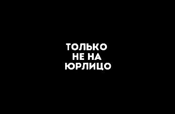 Курилка- разговоры на любые темы - Бодибилдинг форум AnabolicShops