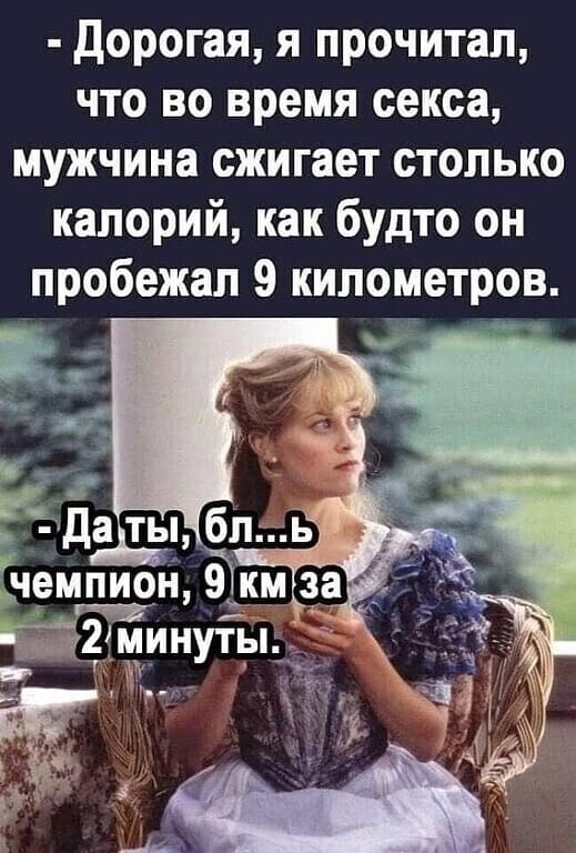 Приколюшные картинки - Бодибилдинг форум AnabolicShops