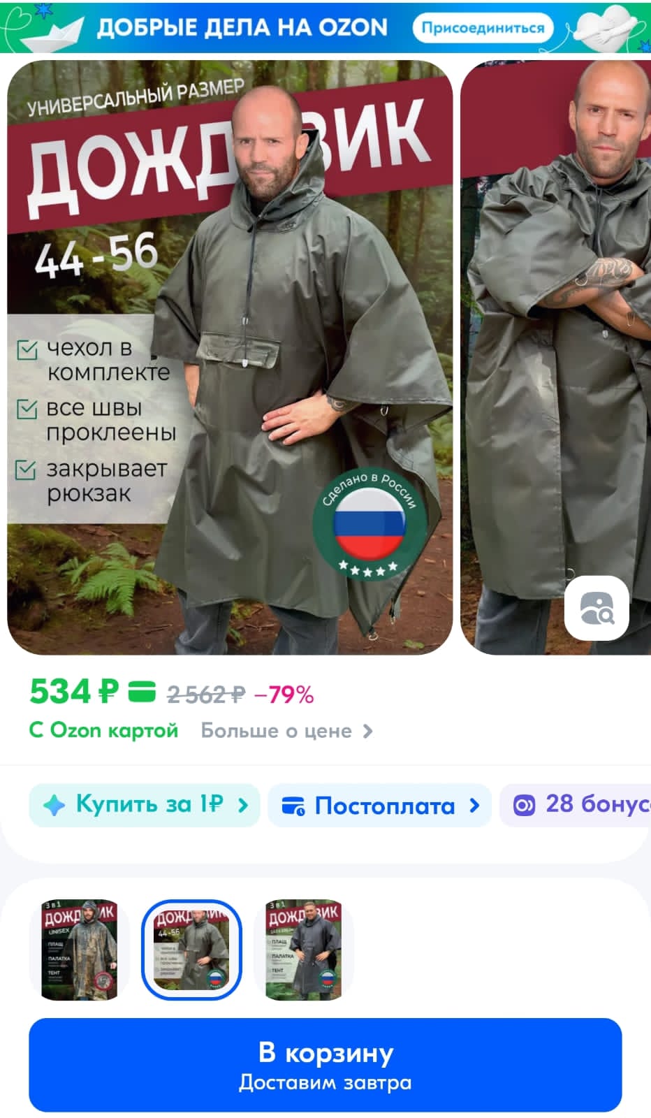 Курилка- разговоры на любые темы - Бодибилдинг форум AnabolicShops