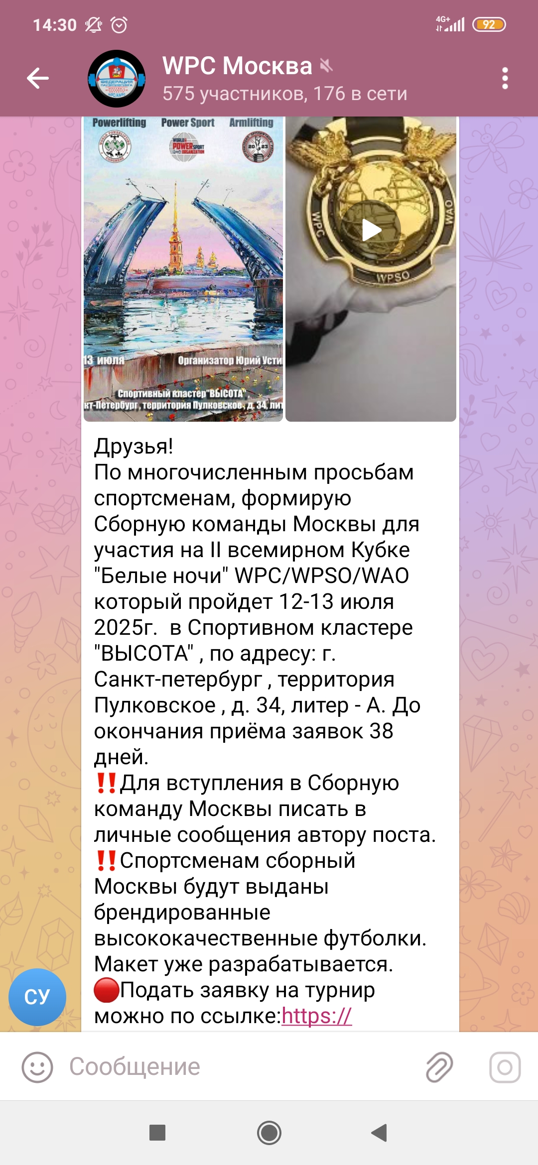 Дайджест за 28.05.2025. - Бодибилдинг форум AnabolicShops