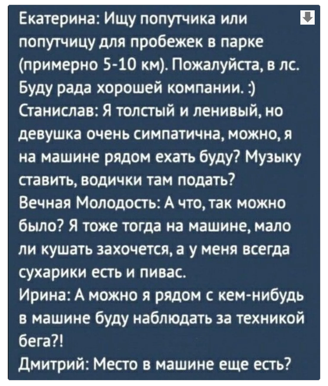 Курилка- разговоры на любые темы - Бодибилдинг форум AnabolicShops