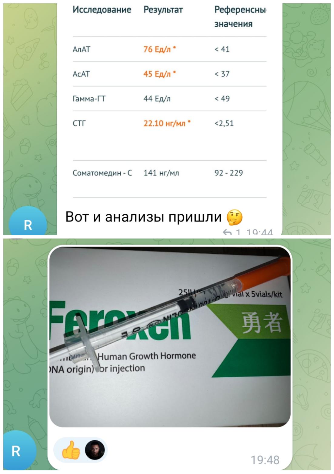Homosteron.com оф.дилер Zphc|CanadaPeptides|Ergo Mrc - Бодибилдинг форум AnabolicShops