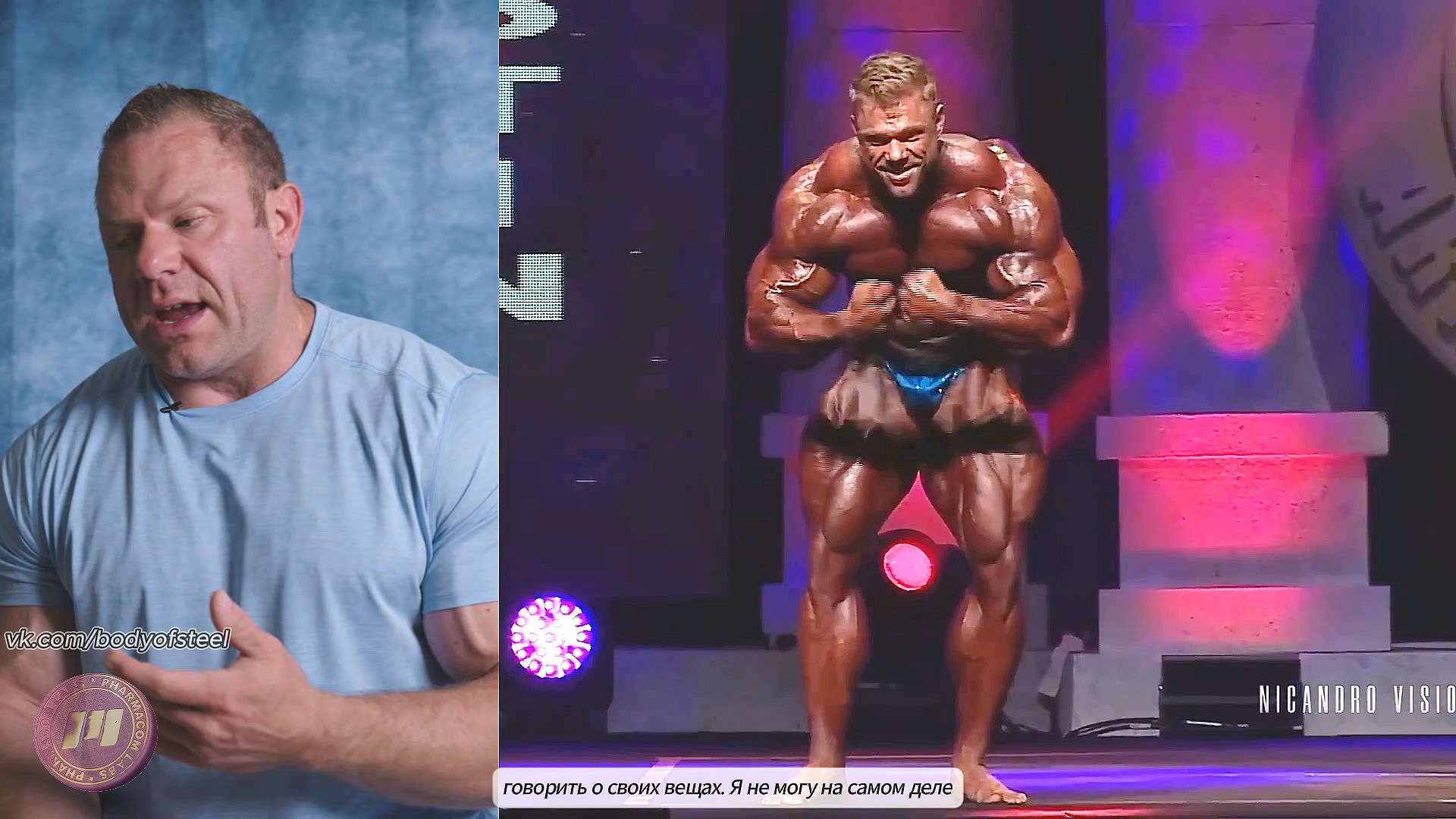 "В стероидах нет универсальной формулы" - IFBB Pro стал тренером - Бодибилдинг форум AnabolicShops