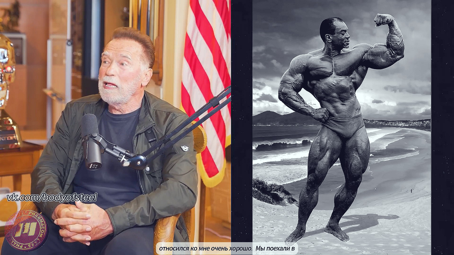 "Черные не могли побеждать, женщин не брали!" - Арнольд правдиво о прошлом - Бодибилдинг форум AnabolicShops