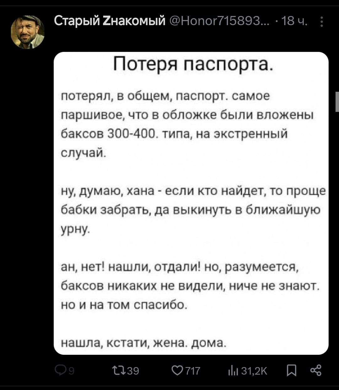 Анекдоты обо всем - Бодибилдинг форум AnabolicShops