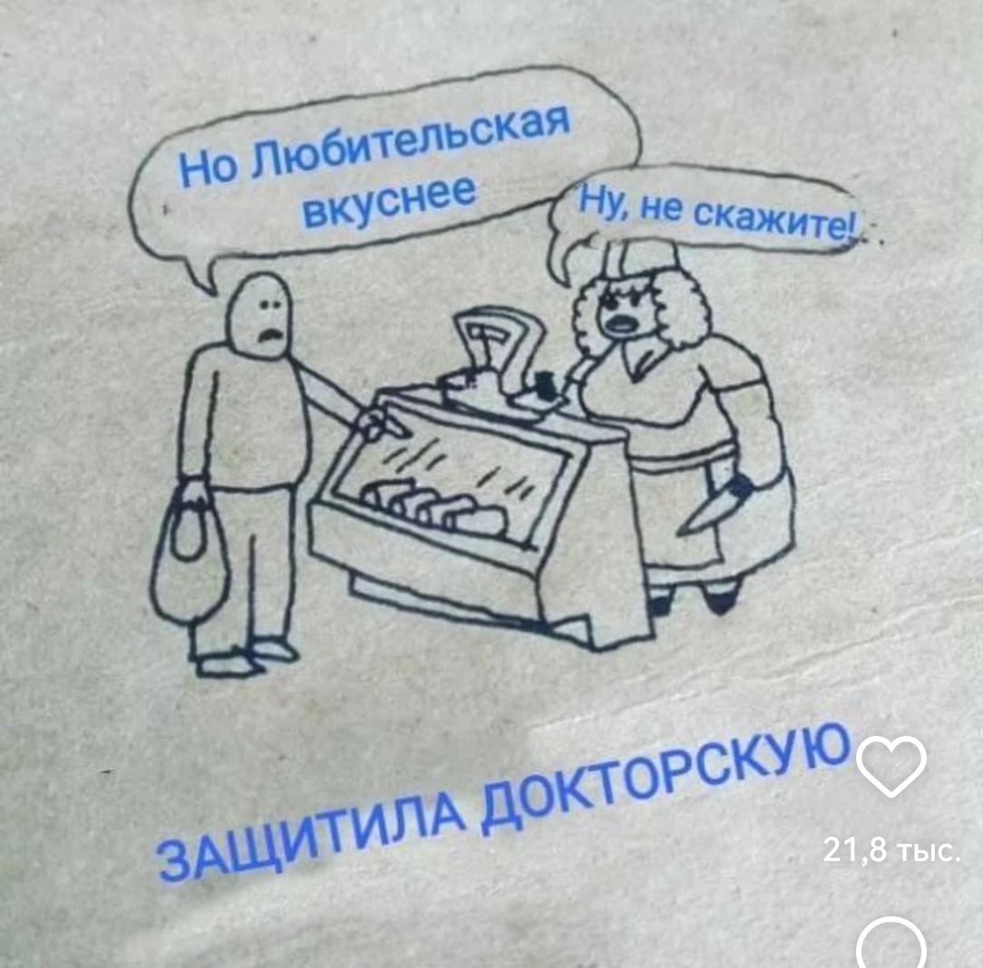 Приколюшные картинки - Бодибилдинг форум AnabolicShops