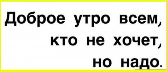 Курилка- разговоры на любые темы - Бодибилдинг форум AnabolicShops