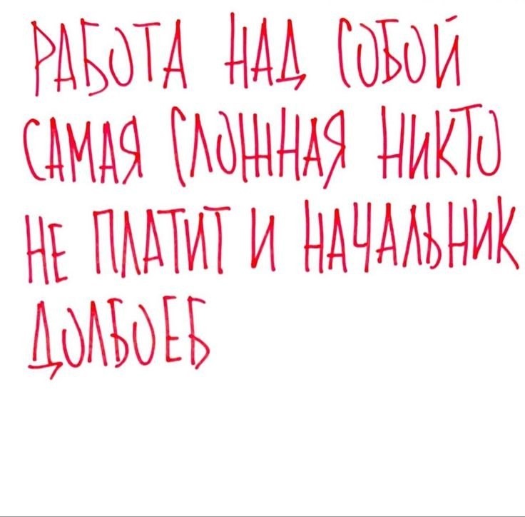 Курилка- разговоры на любые темы - Бодибилдинг форум AnabolicShops