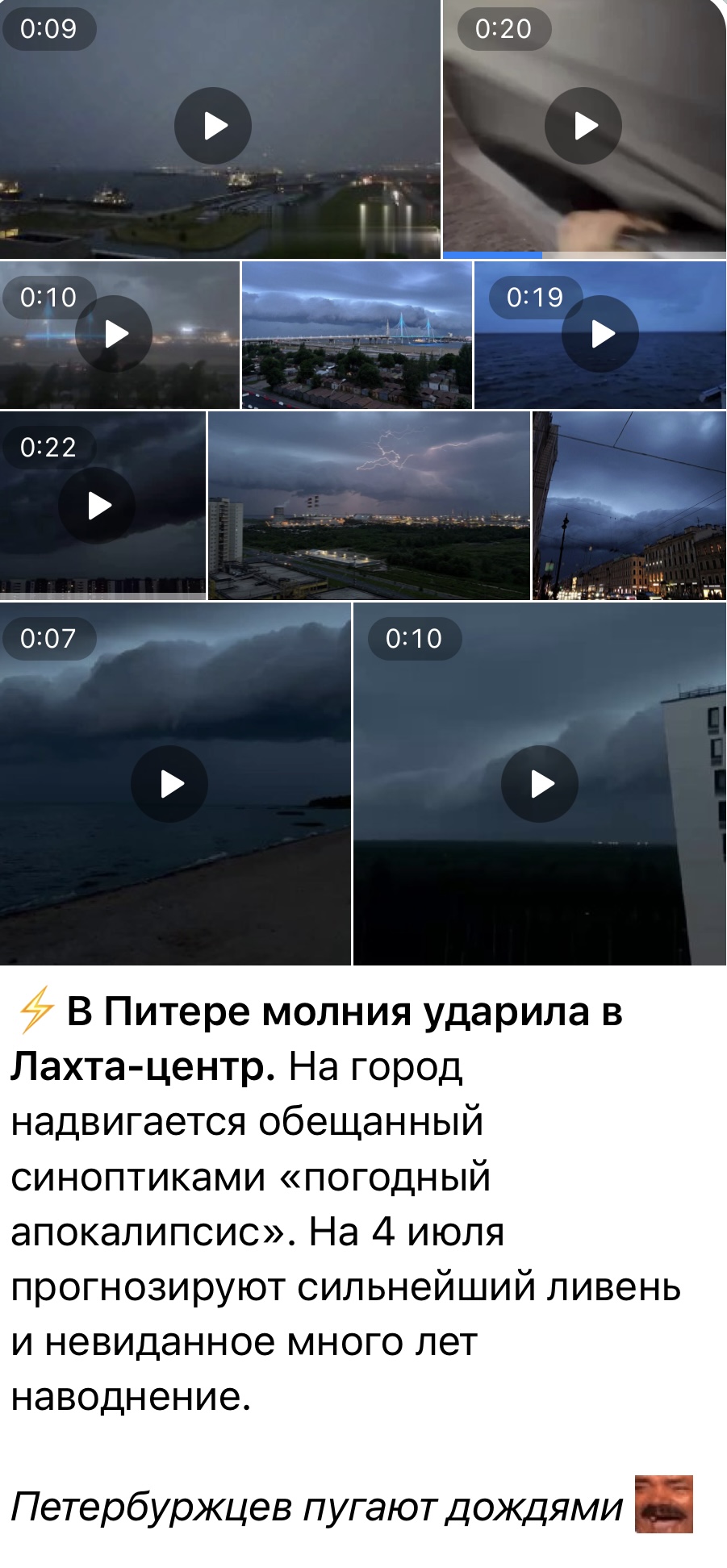 Курилка- разговоры на любые темы - Бодибилдинг форум AnabolicShops
