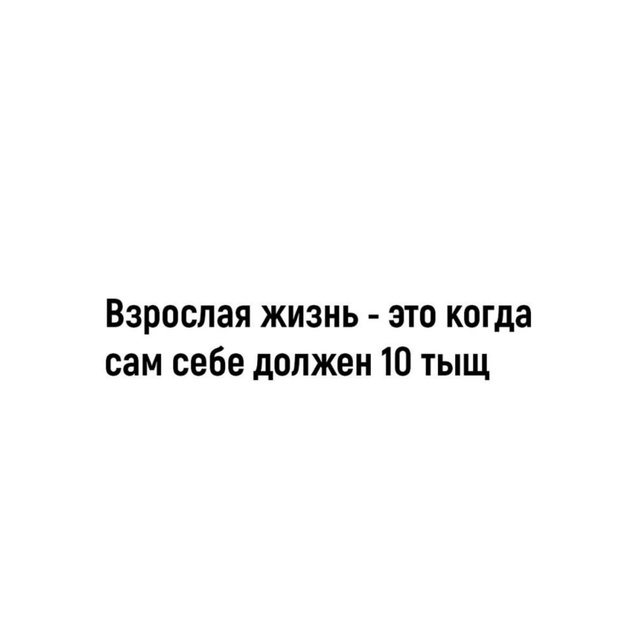 Курилка- разговоры на любые темы - Бодибилдинг форум AnabolicShops