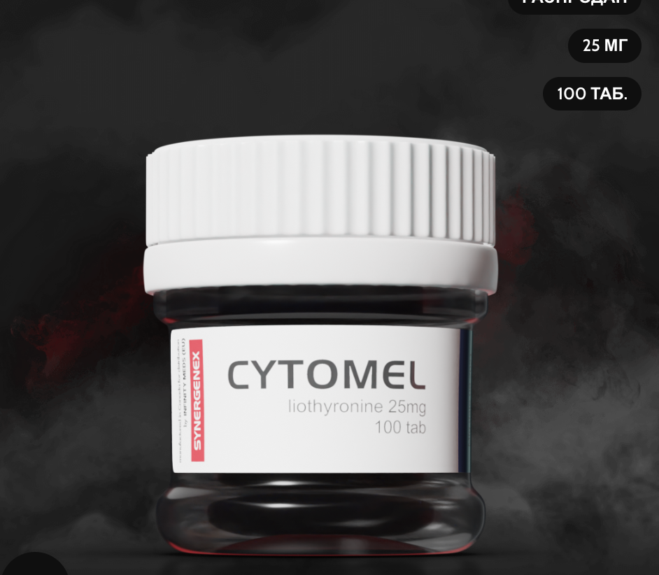 Synergenex — откройте нового себя - Бодибилдинг форум AnabolicShops