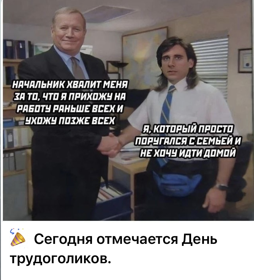 Курилка- разговоры на любые темы - Бодибилдинг форум AnabolicShops