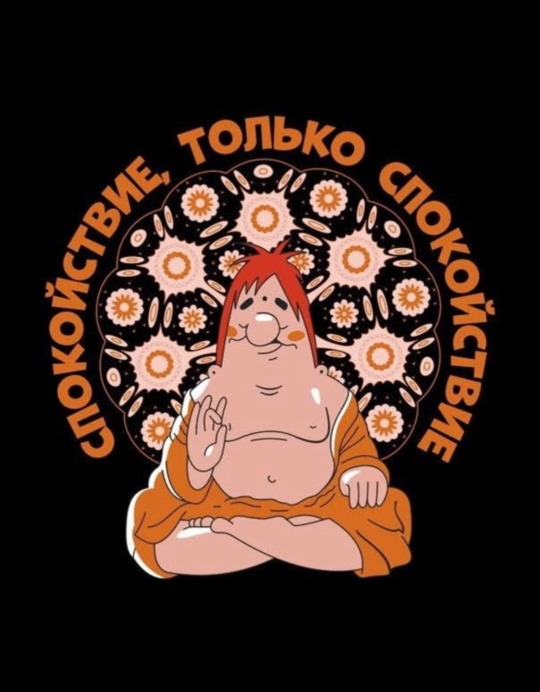 Курилка- разговоры на любые темы - Бодибилдинг форум AnabolicShops