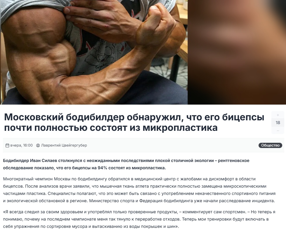 Курилка- разговоры на любые темы - Бодибилдинг форум AnabolicShops