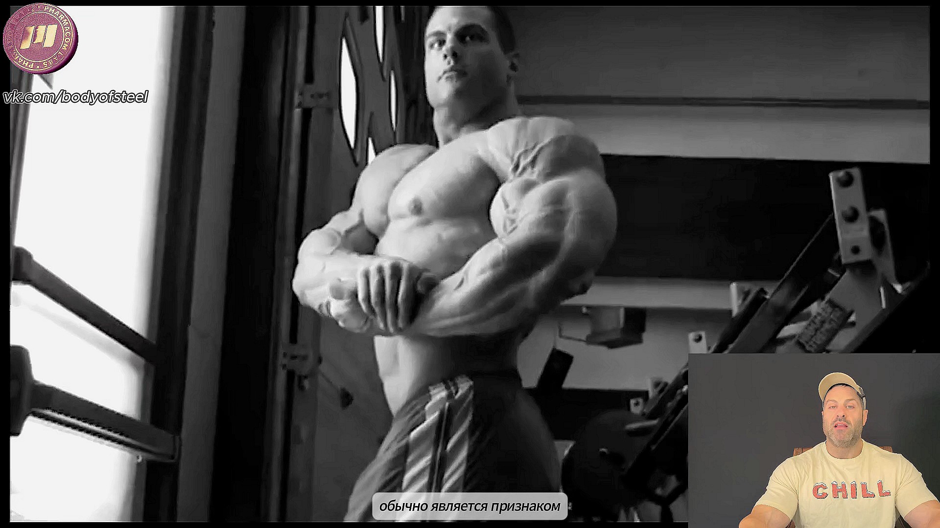 IFBB Pro рассказал о проблемах с уколами стероидов и их решении - Бодибилдинг форум AnabolicShops